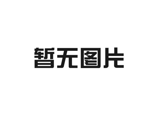 超聲波塑料焊接的焊接質(zhì)量受哪些因素影響？